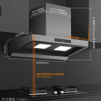 方太 F5S+TF37B联动烟灶套装 28风量油烟机+5.2kW70%热效率定时天然气灶