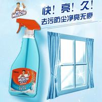 百亿补贴：威猛先生 玻璃清洁剂家用擦玻璃去污除尘玻璃水汽车浴室清洗剂