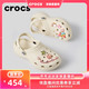 crocs 厚底云朵洞洞鞋 206750