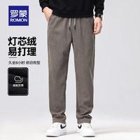 罗蒙 超级加厚灯芯绒直筒休闲裤/3色任选