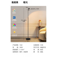 GUJIA 日氛 可开专票-雅痞黑可伸缩/脚踏开关/暖光