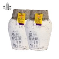 塔牌 绍兴产黄酒陈年加饭酒10kg*2坛装花雕酒手工冬酿正宗绍兴老酒