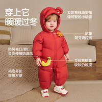 巴拉巴拉 儿童羽绒连体衣 白鸭绒 90cm 96g充绒量