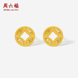 周六福 爆闪铜钱黄金耳钉女足金耳饰生日礼物A0915200 一对 约1.12g