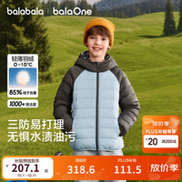 巴拉巴拉 冬季三防户外亲子羽绒服 雾蓝浅灰-白鸭绒 清洁度1000+