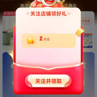 京东 关注2京豆 严迪京东自营旗舰店