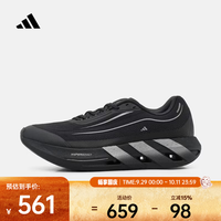 阿迪达斯 2026年中性HYPERBOOST LITE跑步鞋 KZ7298 40