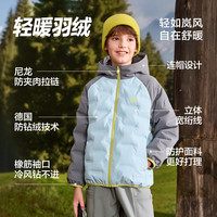 巴拉巴拉 白鸭绒填充 灰色调00322 150cm 儿童羽绒服