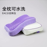 Qrua 轻E眠眠枕新款枕头EAC网格无压枕