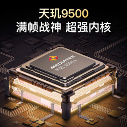 新荣耀手机 P80Pro 2026旗舰新款 超薄大屏6.99英寸 5G全网通天玑9500处理器  20GB+1TB