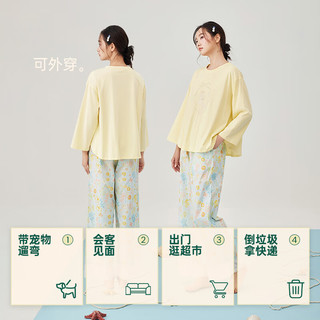 安之伴 纯棉长袖睡衣套装 嫩黄 XL