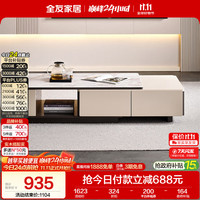 全友 家居 钢化玻璃伸缩茶几客厅家用现代简约高端大气收纳储物柜新款