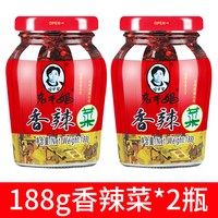 老干妈 香辣菜 188g*2瓶