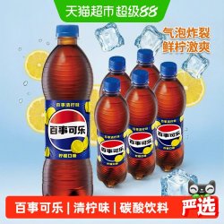 百事 可乐清柠味柠檬口味500ml*5瓶碳酸饮料