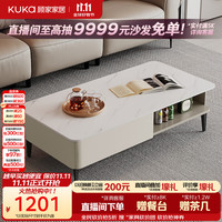 顾家家居 现代简约茶几客厅家具茶几小户型茶几百搭茶几PT7226TD