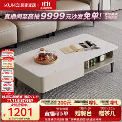 顾家家居 现代简约茶几客厅家具茶几小户型茶几百搭茶几PT7226TD