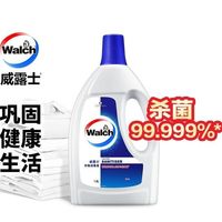 威露士衣物消毒除菌液1.6L深层抑菌去异味配合洗衣液使用杀菌消毒