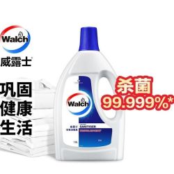 威露士衣物消毒除菌液1.6L深层抑菌去异味配合洗衣液使用杀菌消毒