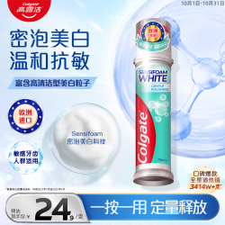 高露洁 密泡美白牙膏 100ml