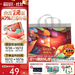 碧芭宝贝 珍珠护肤抑菌 婴儿尿裤  拉拉裤XXXL码26片 通用 L