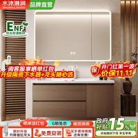 水沐淋涧胡桃木中古风陶瓷一体盆浴室柜 卫生间卫浴柜洗漱台洗脸盆柜组合