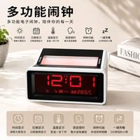 TIMESS 闹钟学生专用起床神器儿童男孩女孩多功能智能电子静音创意闹钟