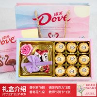 移动端:费列罗 巧克力官方旗舰正品礼盒装纪念日生日礼物高端送女友送老婆