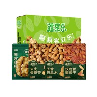 移动端：疆果乐疆果果坚果礼盒装混合果干零食大礼包节日送礼干果组合零食