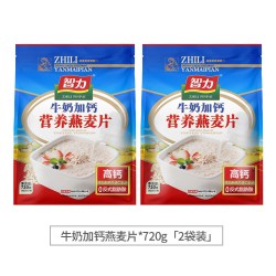 智力 牛奶加钙麦片720g*2速溶营养早餐即食燕麦片冲饮品代餐小袋装