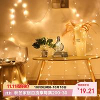 京唐 LED灯小彩灯闪灯串灯 节日派对生日网红房间布置装饰LED灯 暖色串灯插电款10米