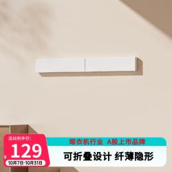 好太太 折叠隐形壁挂阳台晾衣架收纳室内室外 折叠晾衣架80CM(DF-BK80W)