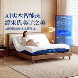 梦百合 屿眠实木智能床真皮大床中古风家具卧室新款1米8床双人婚床小户型 实木AI智能床