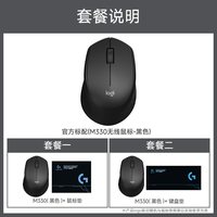 罗技 M280 2.4G无线鼠标 1000DPI