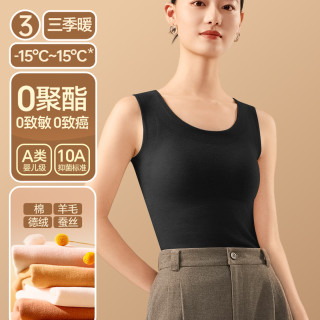 简云 蚕丝德绒保暖背心女带胸垫免穿文胸内衣羊毛加绒吊带上衣冬季