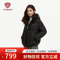 坦博尔 女士短款羽绒服连帽保暖轻盈舒适简约百搭