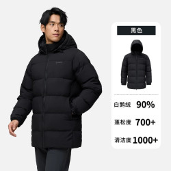 君羽 700蓬鹅绒羽绒服男中长款新款冬季加厚保暖羽绒服外套男