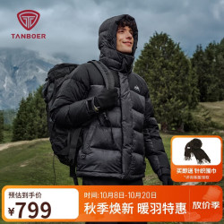 坦博尔 保暖 男士羽绒服  山林迷踪灰 180