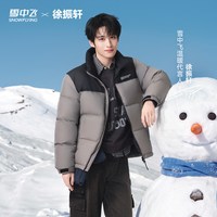 移动端、88VIP:雪中飞 26冬新款男女短款拼色面包服羽绒服大学生S