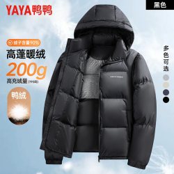 YAYA 鸭鸭冬季羽绒服男立领连帽极寒加厚保暖面包服外套男