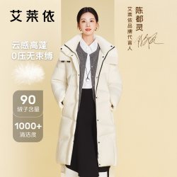 艾莱依 陈都灵同款泡芙羽绒服女中长款时尚新款过膝气质加厚外套冬