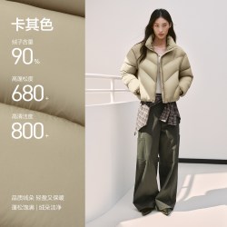 太平鸟 15D发热立领羽绒服女短款90绒泡芙外套冬新