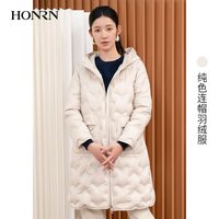 HONRN/红人连帽保暖白鹅绒羽绒服外套女款中长款秋冬季HI55YR420