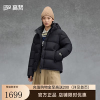 高梵 黑金鹅绒服6.0机能5格男女同款2026冬季新款短款羽绒服