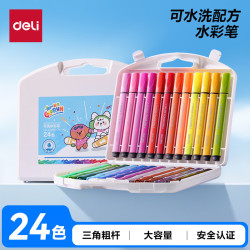 得力 三角杆水彩笔 33986-24 24色