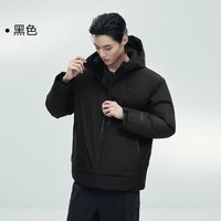 移动端:太平鸟 男装户外连帽羽绒服2026年冬新款保暖防寒外套