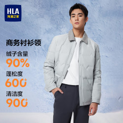 海澜之家 羽绒服男24轻商务时尚翻领外套男冬季