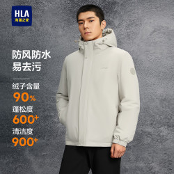 海澜之家 羽绒服男25轻商务时尚鸭绒石墨烯外套男冬 卡其（净色）(39) M 170/88A(M)125~136斤