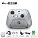 盖世小鸡 G7 Pro 微软Xbox授权 精英无线游戏手柄