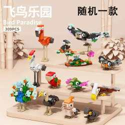 渥驰 创意DIY小颗粒散装拼装小孩拼插图启蒙儿童积木玩具节日生日礼物 小积木系列随机1款