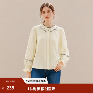 茵曼 【几何绣花】法式木耳边立领长袖衬衫